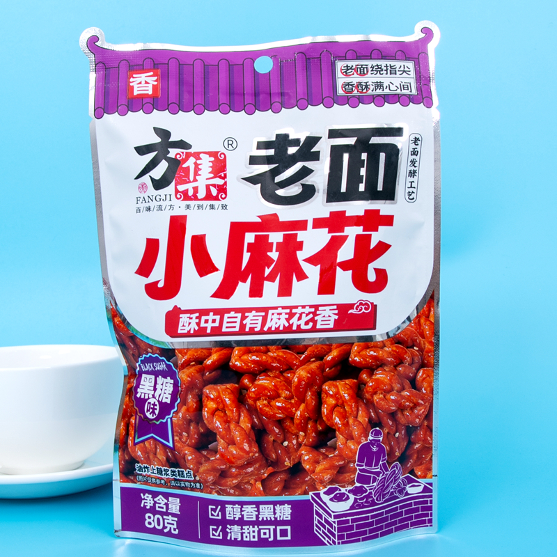 方集老面小麻花80克袋